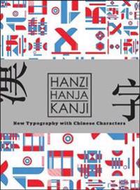 Hanzi -  Kanji - Hanja