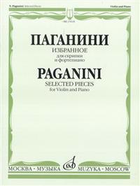 Valikoituja kappaleita viululle ja pianolle.