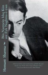 Biis Nazmein Ishq Kiin Aur Eyk Naghma-E-Yaas: Urdu Translation and Transliteration of Twenty Love Poems and a Song of Despair