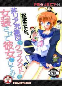 Will You Be My Cute Crossdresser? (Hentai Manga)
