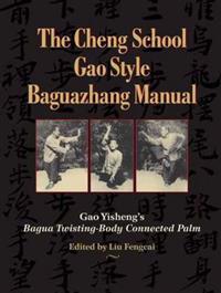 The Cheng School, Gao Style Baguazhang Manual