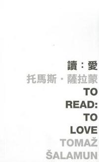 To Read: To Love
