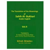 Translation of the Meanings of Sahih Al-Bukhari