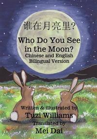 Who Do You See in the Moon? Chinese and English Bilingual Version: Chinese and English Bilingual Counting Book