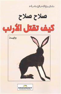 How to Kill the Rabbit