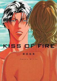 Kiss of Fire