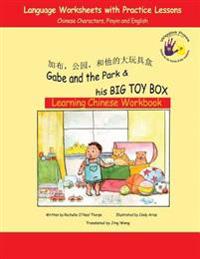 Gabe and the Park & His Big Toy Box: Learning Chinese Workbook: Language Worksheets and Practice Lessons