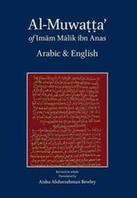 Al-Muwatta of Imam Malik Arabic-English