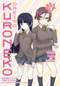 Oreimo: Kuroneko 2