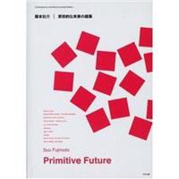 Sou Fujimoto - Primitive Future