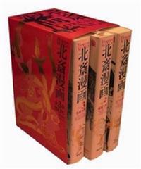 Hokusai Manga - 3 Volume Box
