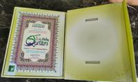 Holy Quran Colour Coded with Roman English Translation