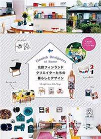 Finnish Designers at Home