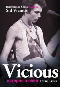 A Vicious Istorija Lubvi