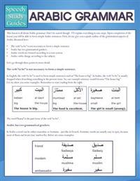Arabic Grammar (Speedy Study Guides)