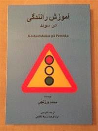 Körkortsboken på Persiska