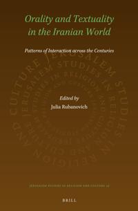 Orality and Textuality in the Iranian World: Patterns of Interaction Across the Centuries