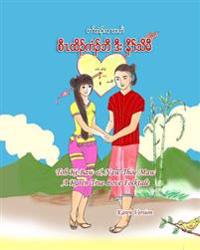 Toh KI Baw & Naw Thoe Maw: A Karen True Love Folktale