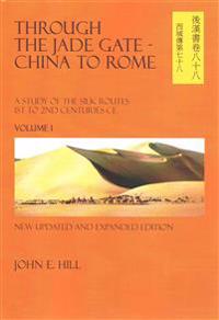 Through the Jade Gate- China to Rome: Volume I