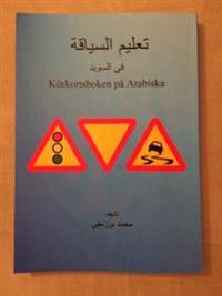 Körkortsboken på Arabiska