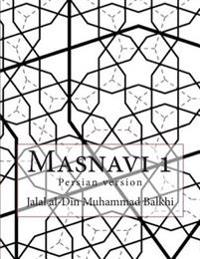 Masnavi 1: Persian Version