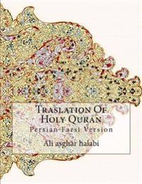 Traslation of Holy Quran: Persian Farsi Version