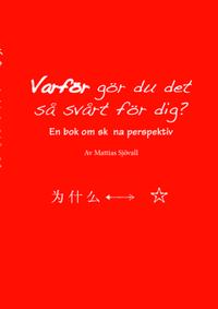 Varför gör du det så svårt för dig? : en bok om sköna perspektiv