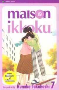 Maison Ikkoku, Vol. 7: Intensive Care
