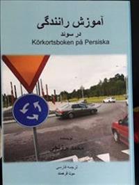 Körkortsboken på Persiska