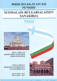 Suomalais-bulgarialainen sanakirja