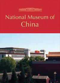The National Museum of China