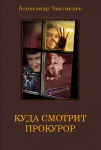 First Call Out: A Comprehensive Guide to Competing in Bikini, Fitness, Figure, Women's Physique and Bodybuilding