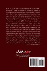 Against the Metaphysics: Philosophy_decart_derrida_foco_socratos_platlon_acoinas_anse Koire_metaphysics_id