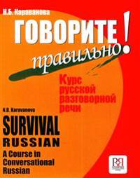 Survival Russian. A course in conversational Russian. Kirja sisältää  MP3-muotoisen CD:n