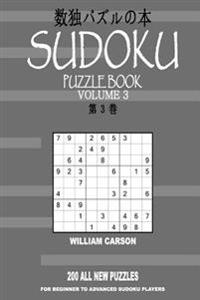 Sudoku Puzzle Book: Volume 3