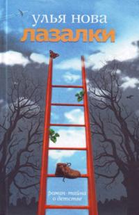 It's Raining Cupcakes