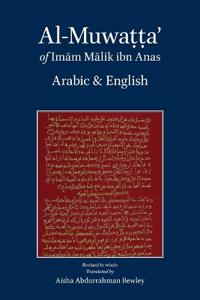 Al-Muwatta of Imam Malik Arabic English