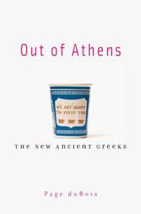 Out of Athens