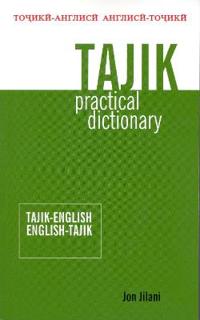 Tajik Practical Dictionary