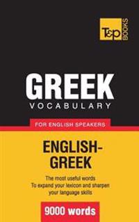 Greek Vocabulary for English Speakers - 9000 Words