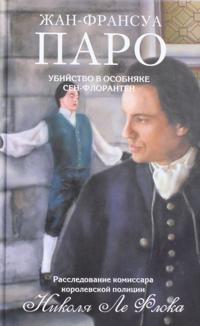 Asian Beauty Secrets