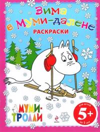 Zima v Mumi-dalene. Raskraska