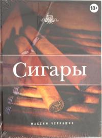 Gender and Christianity in Medieval Europe