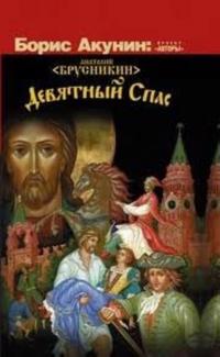 Friedrich Dürrenmatt, Die Physiker (Unterrichtsmaterial Literatur)