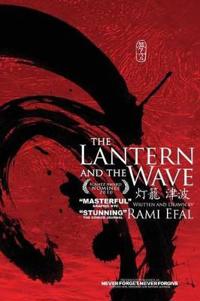 The Lantern and the Wave