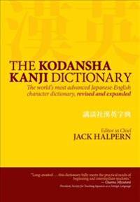 The Kodansha Kanji Dictionary