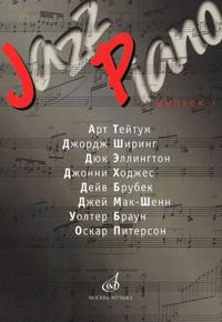 Jazz Piano. Volume 1