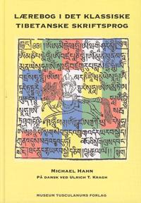 Lærebog i det klassiske tibetanske skriftsprog