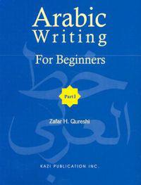 Arabic Writing for Beginners 1
