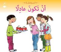 An Takouna Adelan (Being Fair)